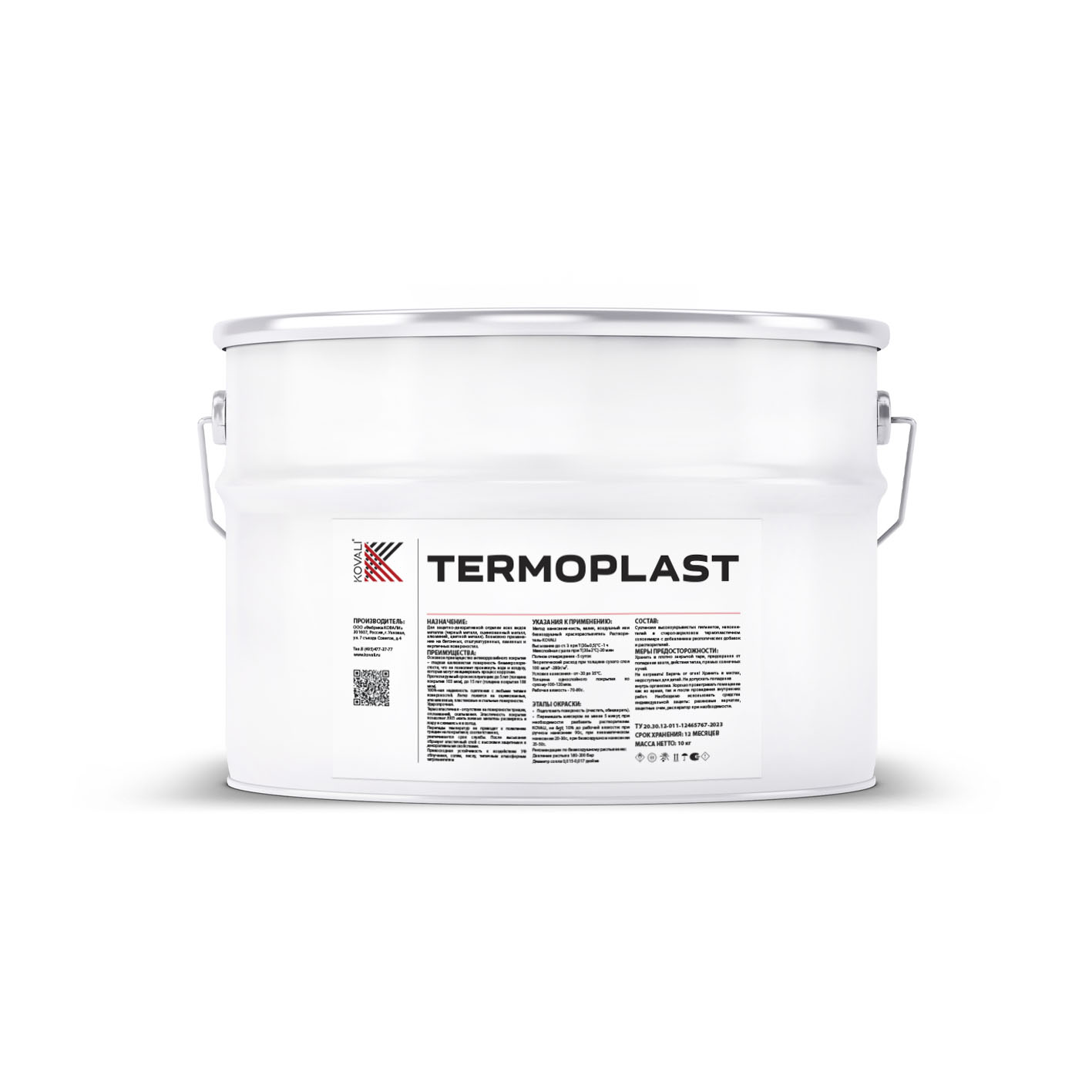 TERMOPLAST